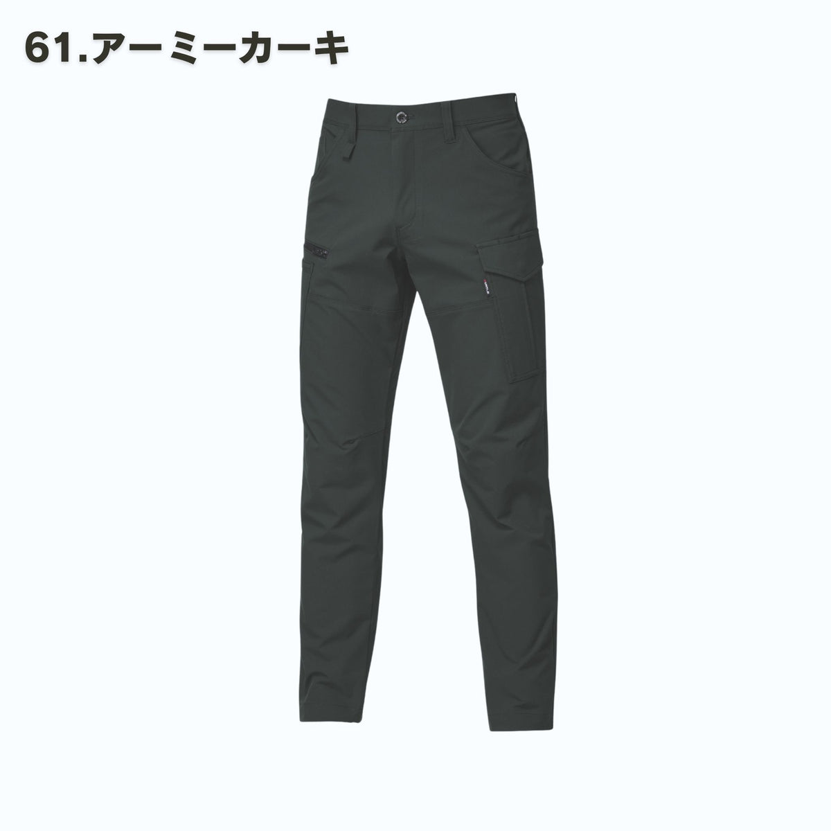 BURTLE(バートル) 9512 カーゴパンツ