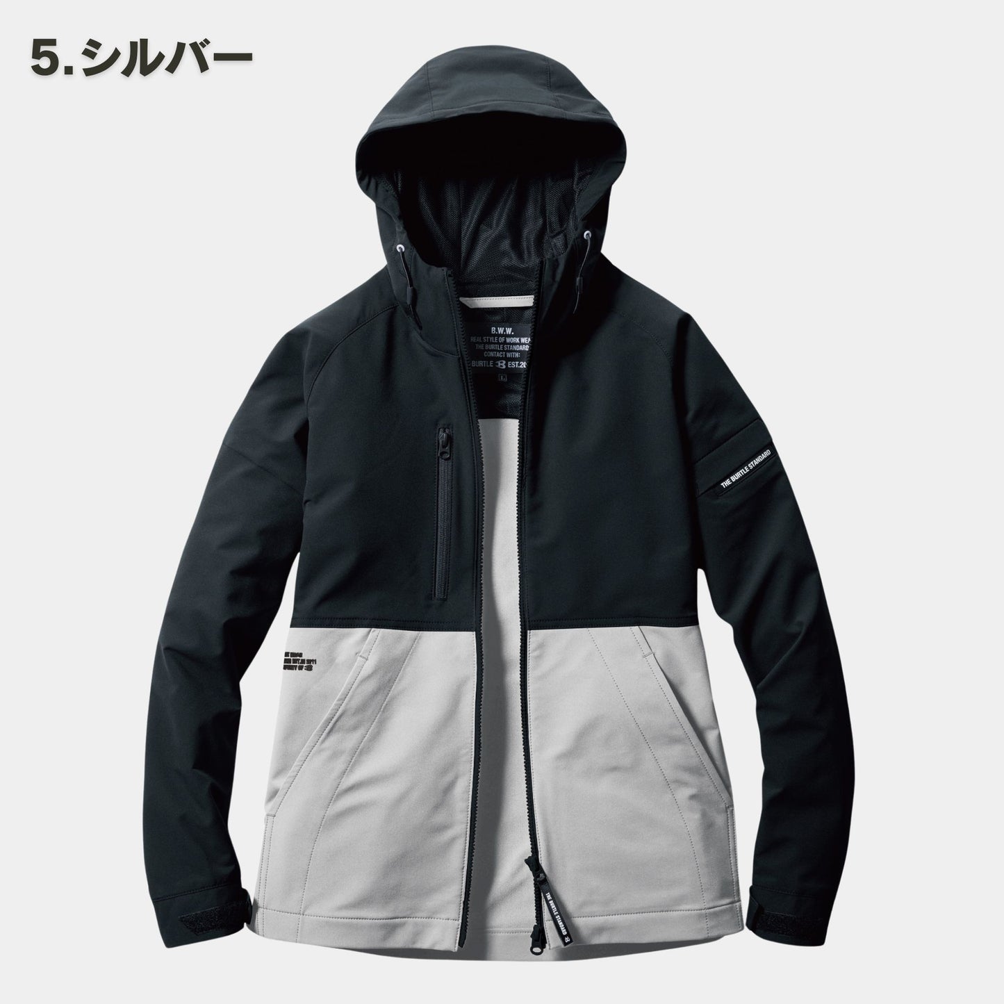 BURTLE(バートル) 9515 フーディージャケット
