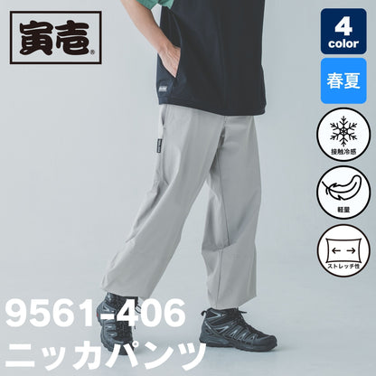 TORAICHI(寅壱) 9561-406 シャーリングニッカパンツ