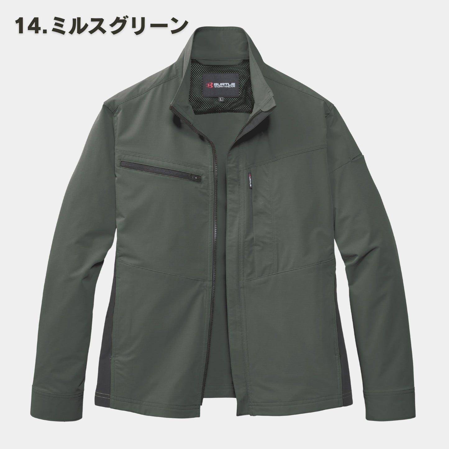 BURTLE(バートル) 9701 ジャケット