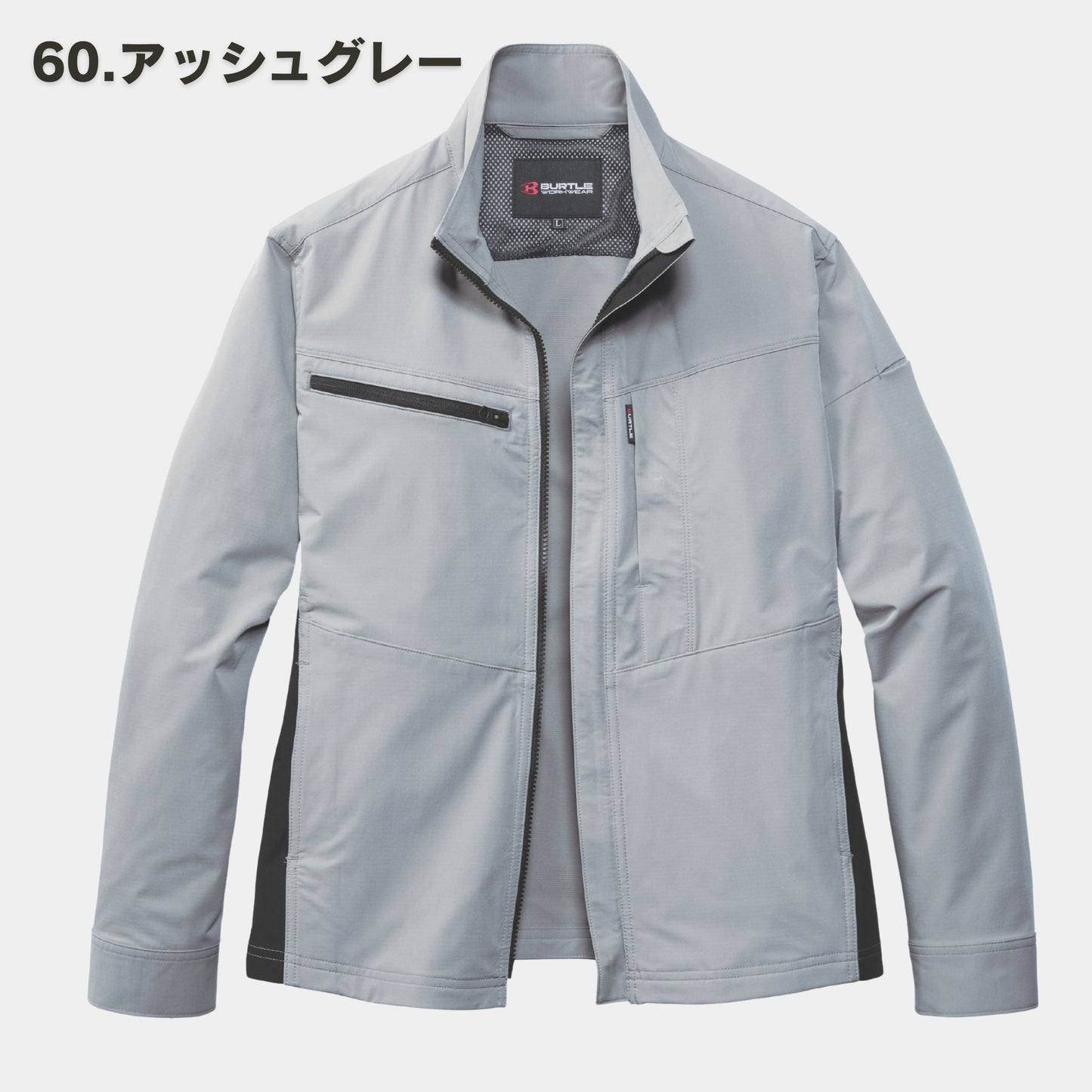 BURTLE(バートル) 9701 ジャケット