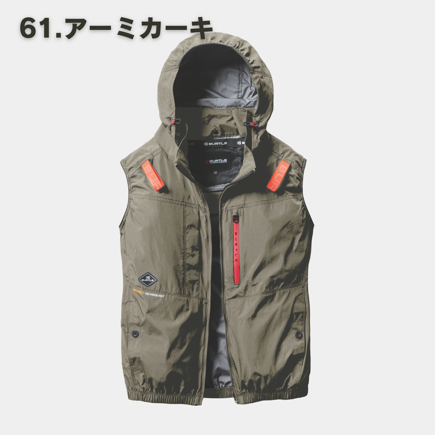 BURTLE(バートル) AC2084 ACベスト