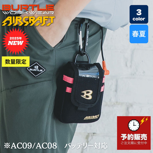 【予約販売】BURTLE(バートル) AC09-4 デバイスバッグ