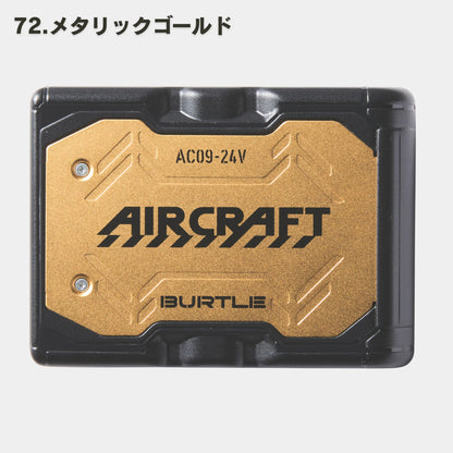 BURTLE(バートル) AC09 リチウムイオンバッテリー