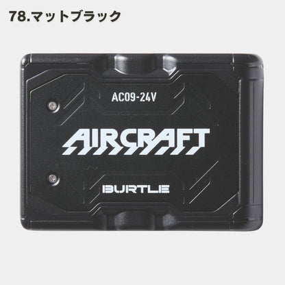 BURTLE(バートル) AC09 リチウムイオンバッテリー