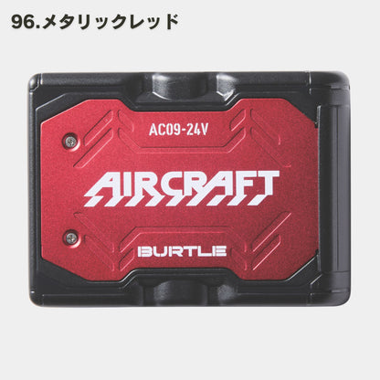 BURTLE(バートル) AC09 リチウムイオンバッテリー