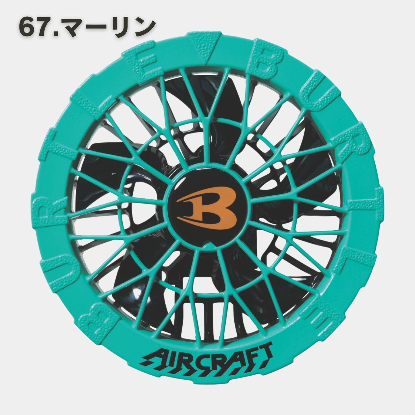 BURTLE(バートル) AC10-2ファンユニット【2026SS】