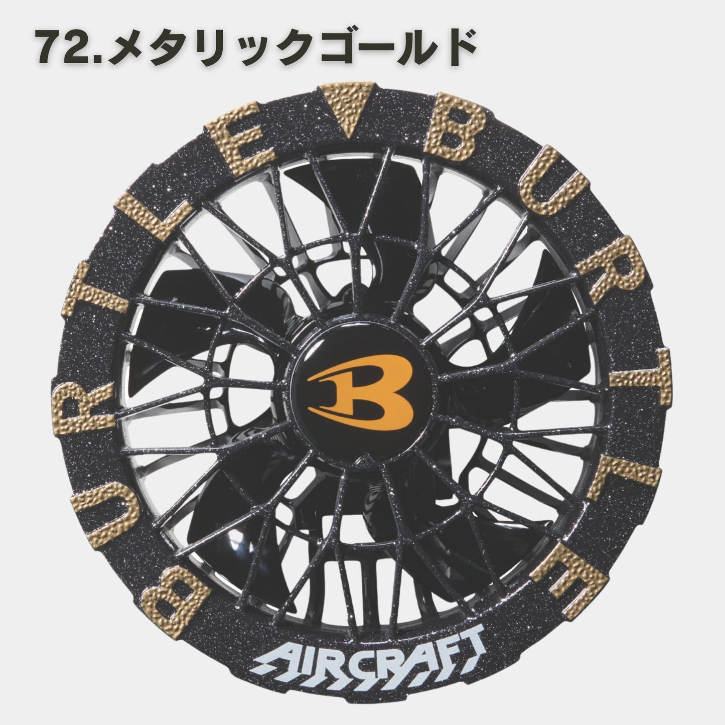 BURTLE(バートル) AC10-2ファンユニット【2026SS】