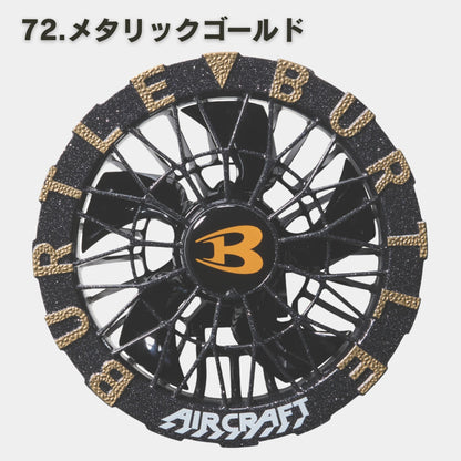 BURTLE(バートル) AC10-2ファンユニット【2026SS】