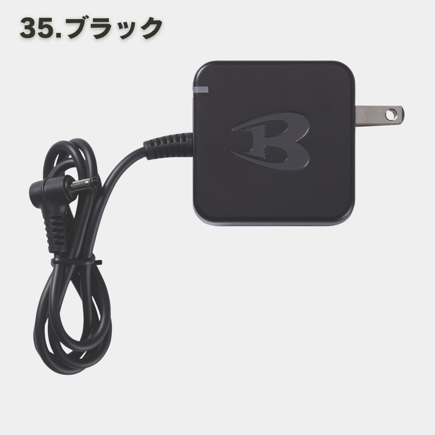BURTLE(バートル) AC10-3 充電器【2026SS】