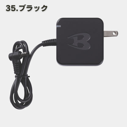 BURTLE(バートル) AC10-3 充電器【2026SS】