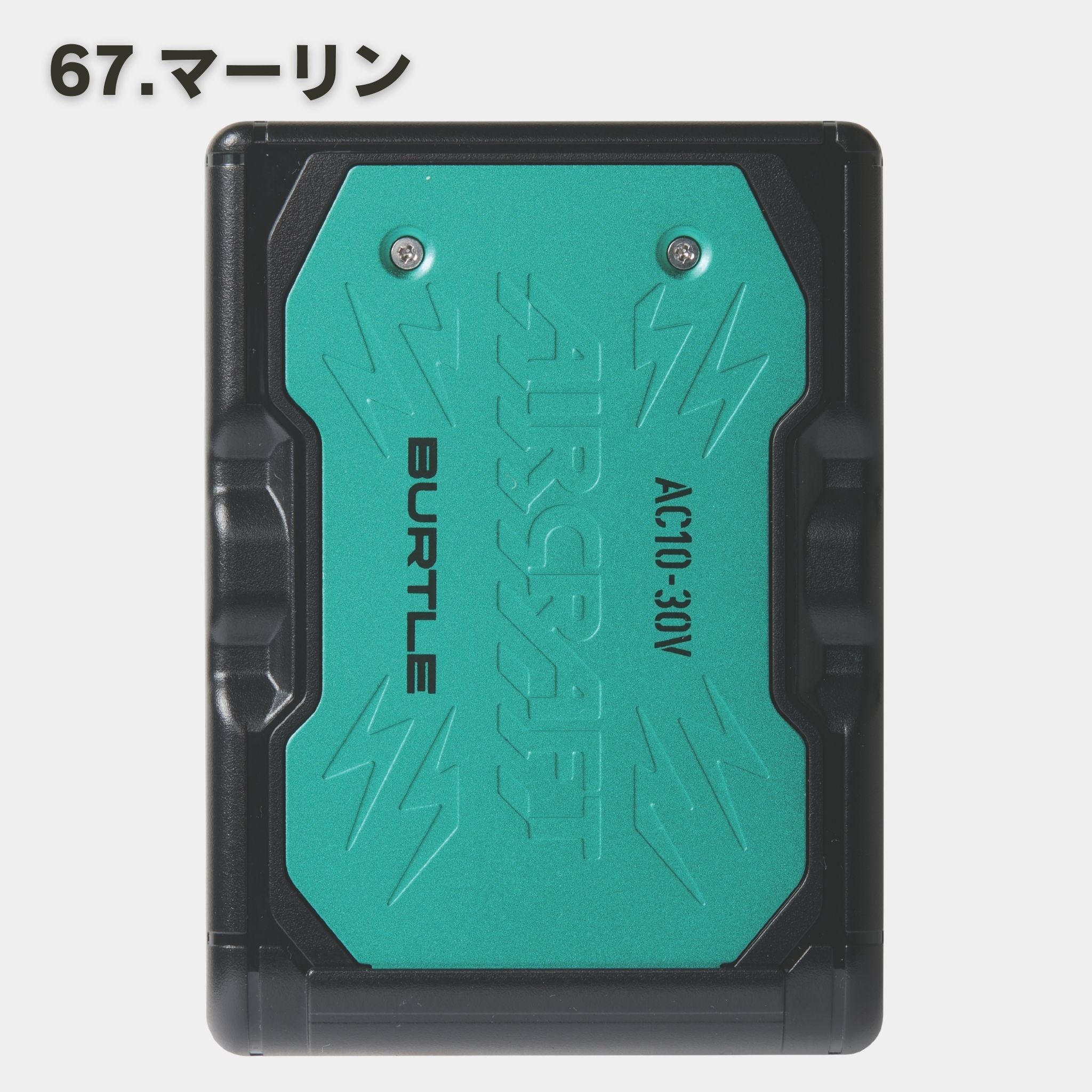 BURTLE(バートル) AC10 リチウムイオンバッテリー【2026SS】 – 作業着