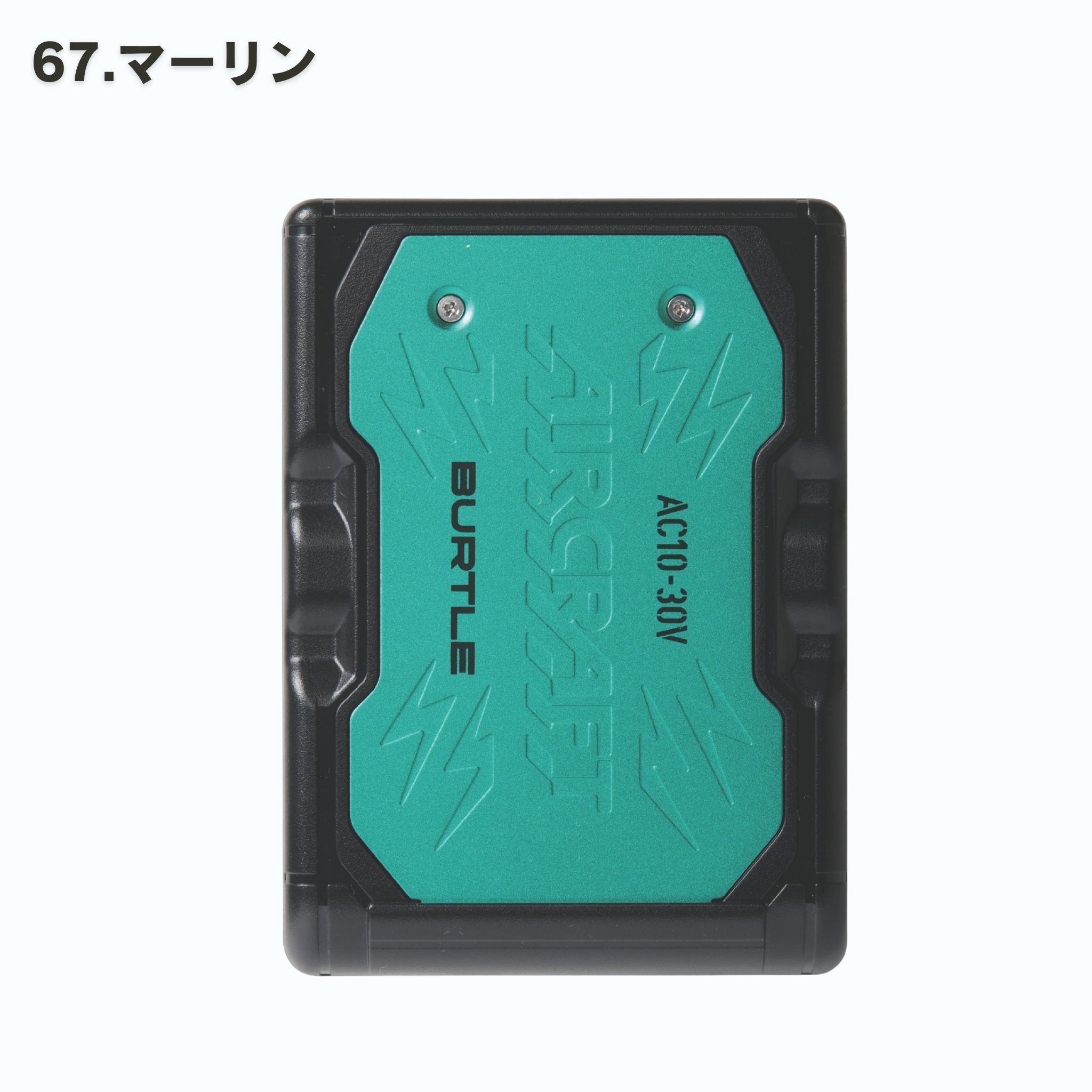 BURTLE(バートル) AC10 リチウムイオンバッテリー｜30V・急速充電