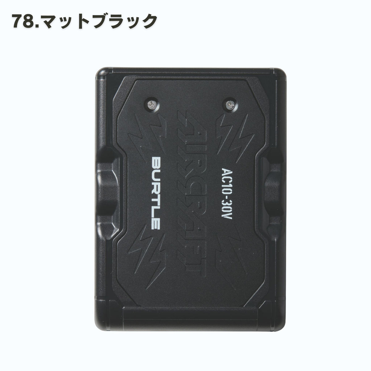 BURTLE(バートル) AC10 リチウムイオンバッテリー