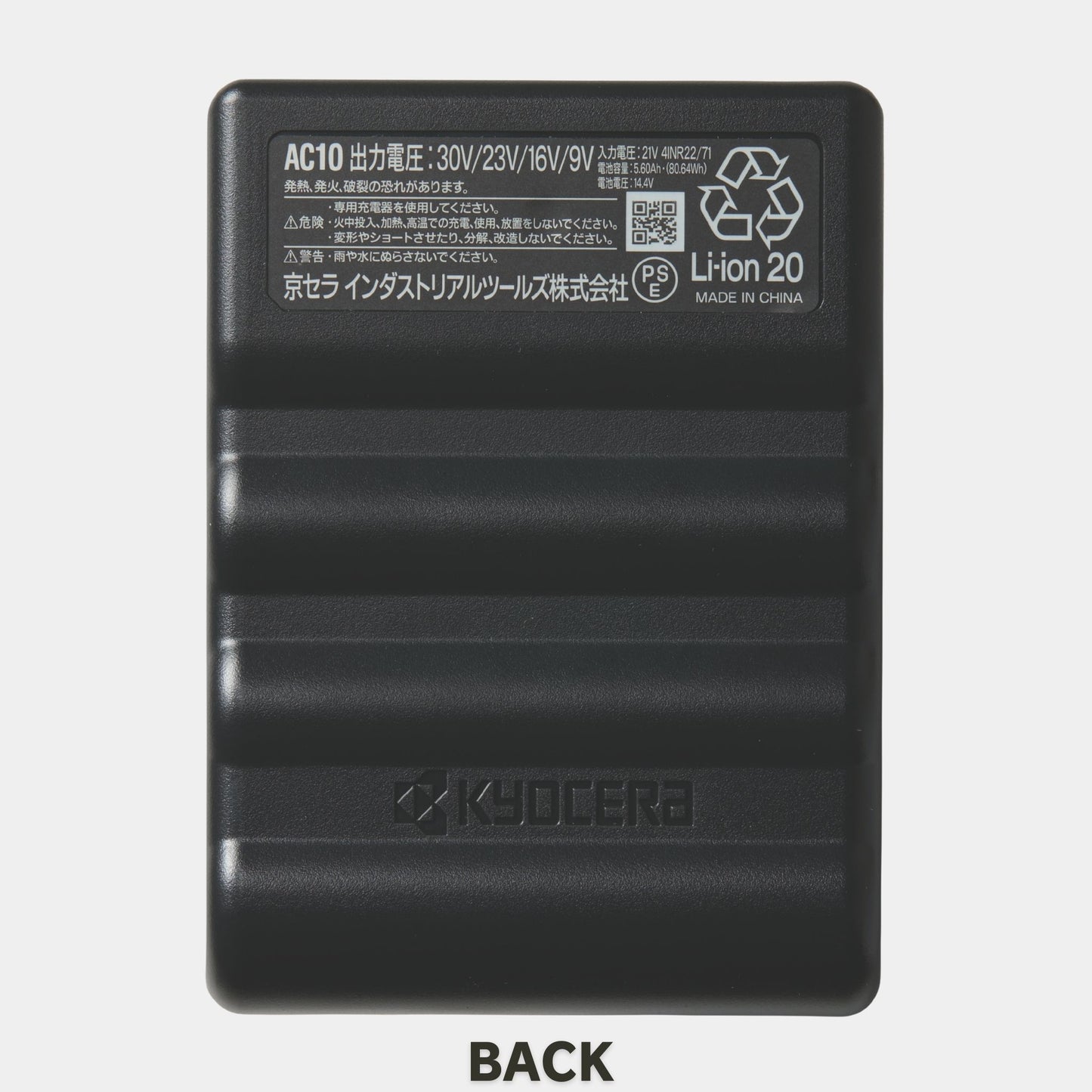 BURTLE(バートル) AC10 リチウムイオンバッテリー【2026SS】