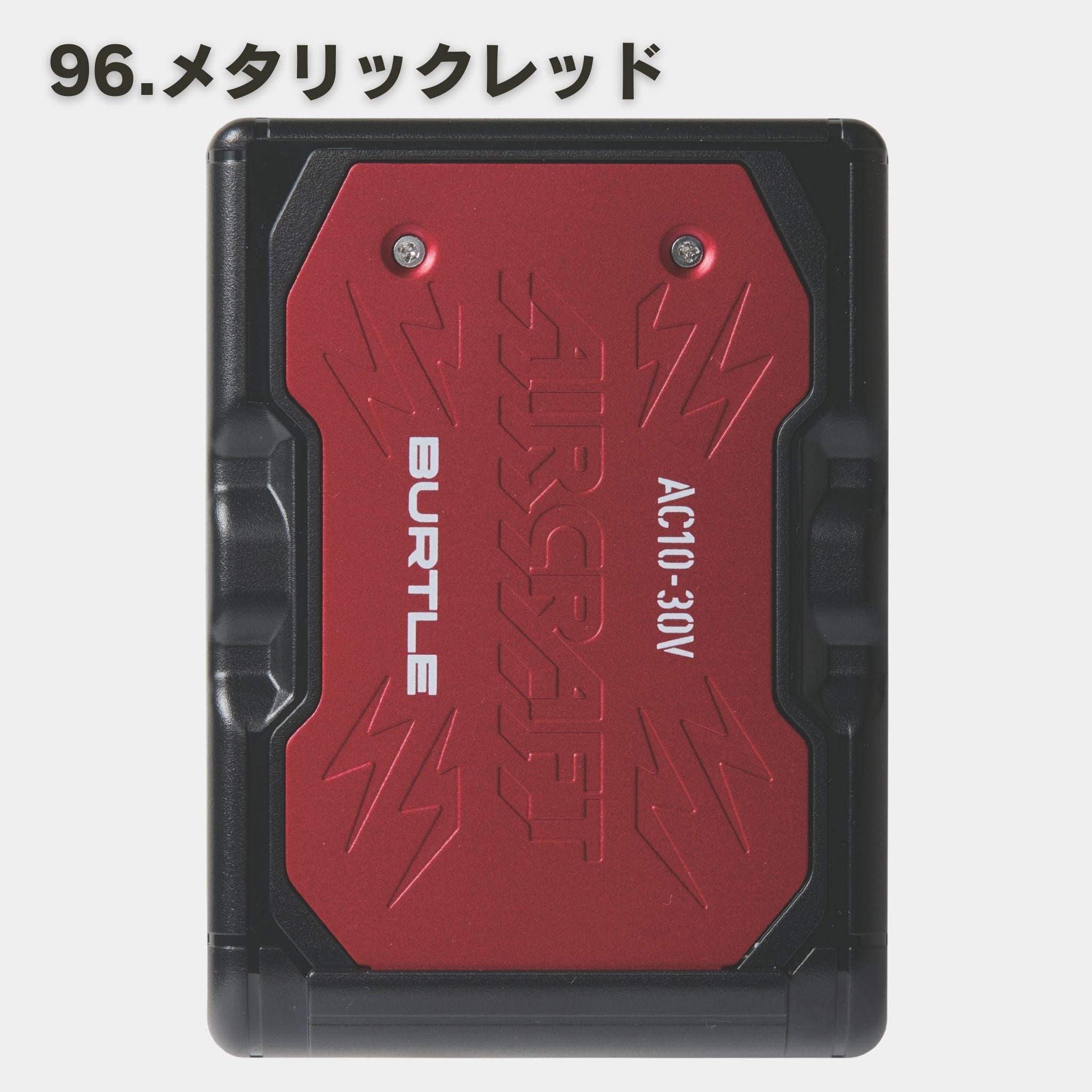 BURTLE(バートル) AC10 リチウムイオンバッテリー【2026SS】 – 作業着