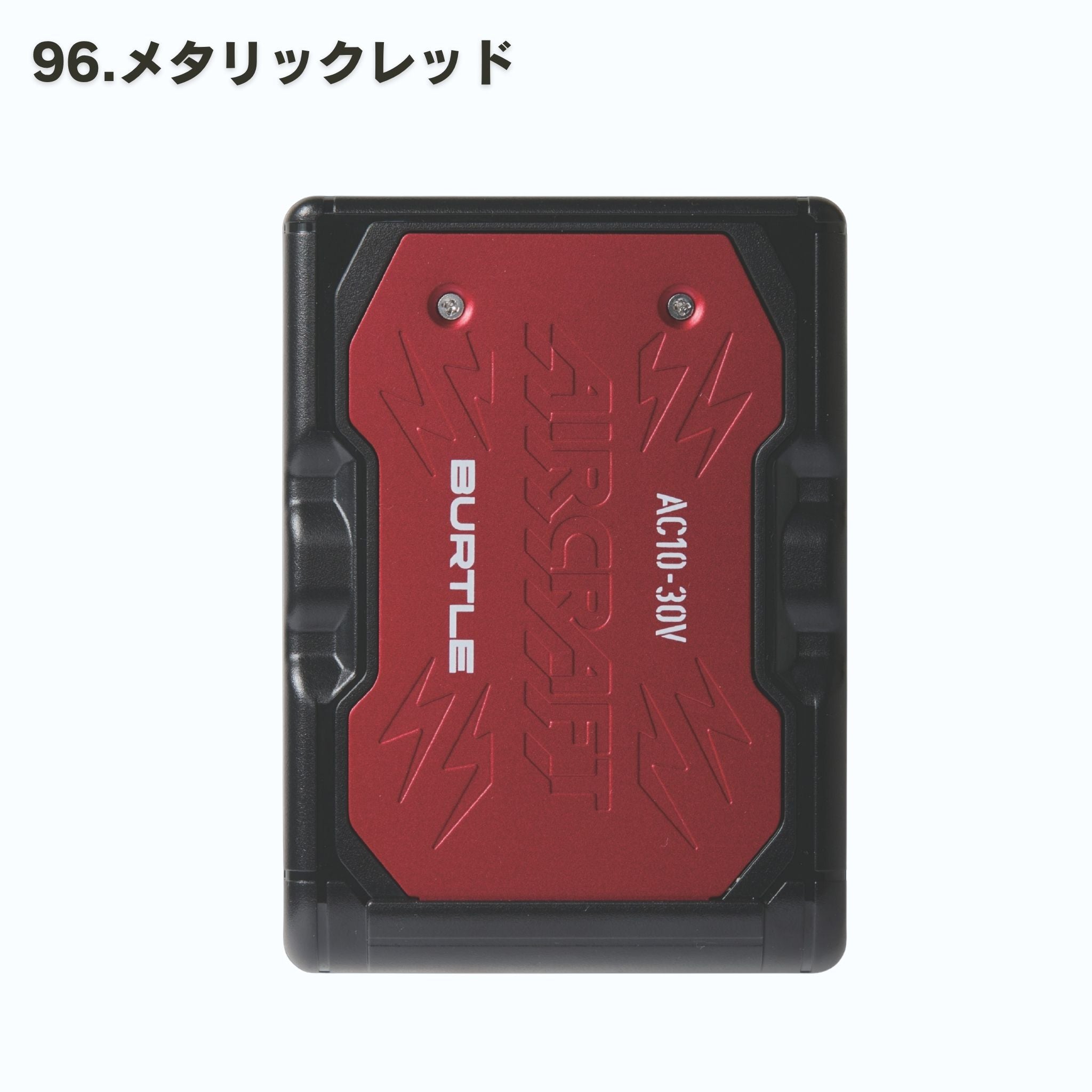 BURTLE(バートル) AC10 リチウムイオンバッテリー｜30V・急速充電