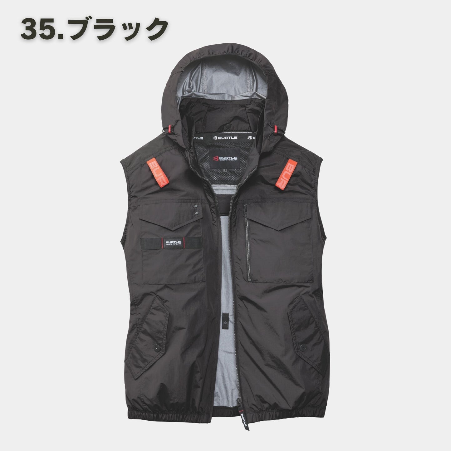 BURTLE(バートル) AC1154 ACタクティカルベスト