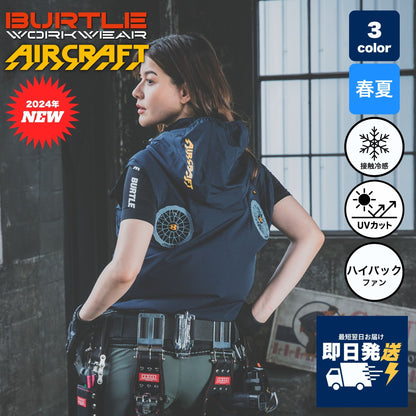 BURTLE(バートル) AC2034 ACベスト
