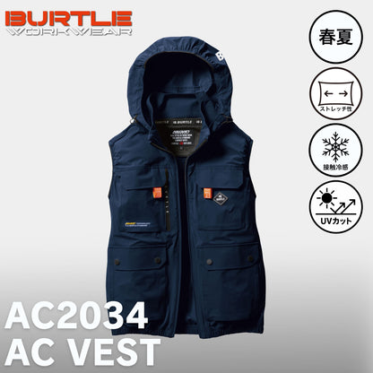 BURTLE(バートル) AC2034 ACベスト