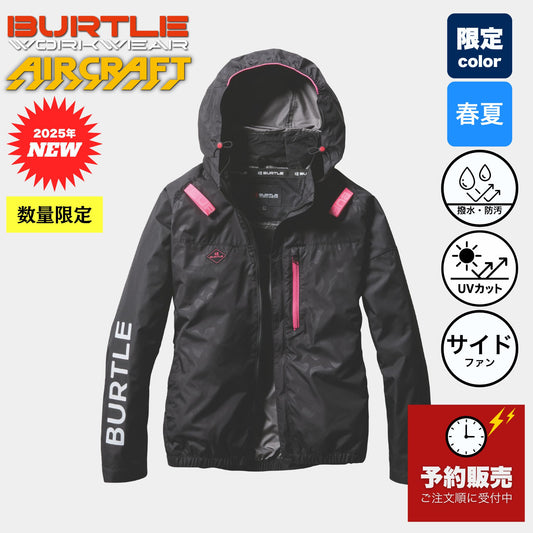 【予約販売】BURTLE(バートル) AC2061 ACブルゾン 【2025SS 限定カラー】