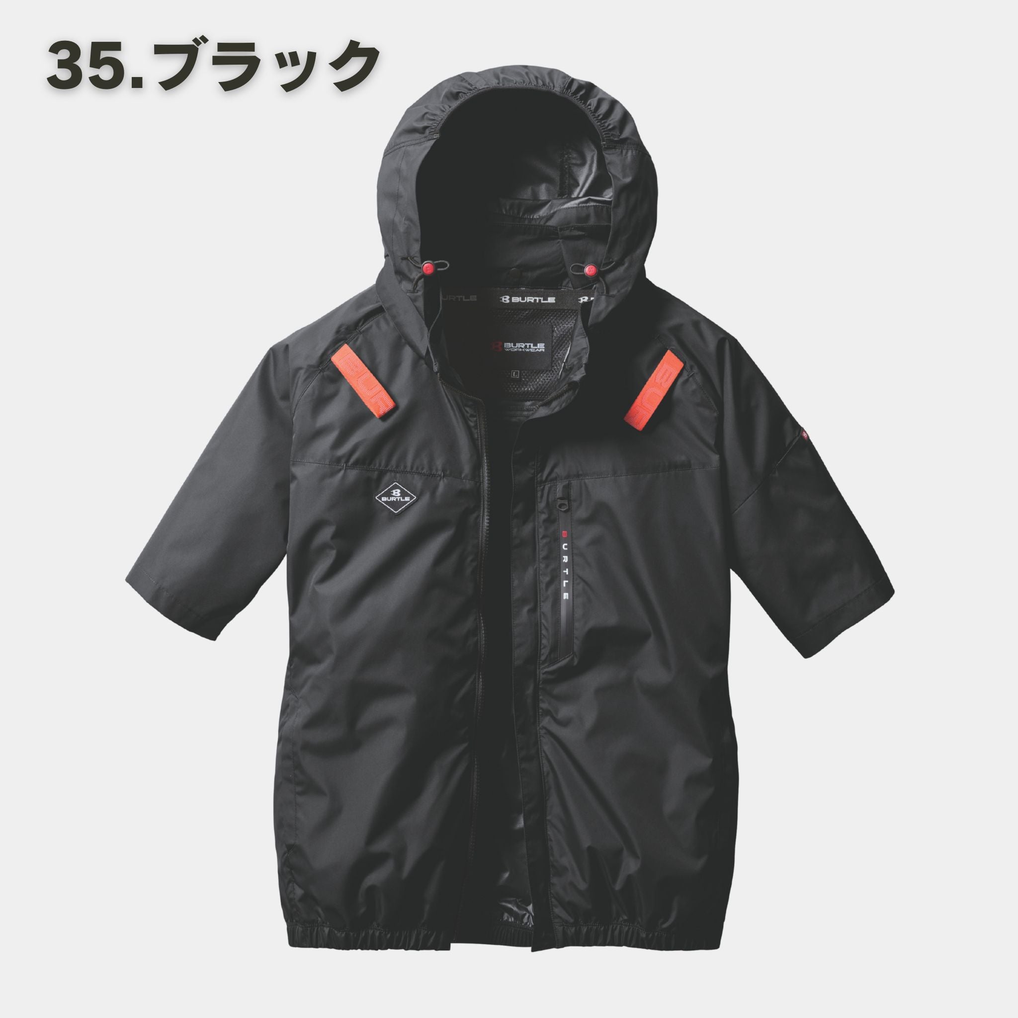 BURTLE(バートル) AC2066 AC半袖ブルゾン – 作業着・作業服247 WORKERS