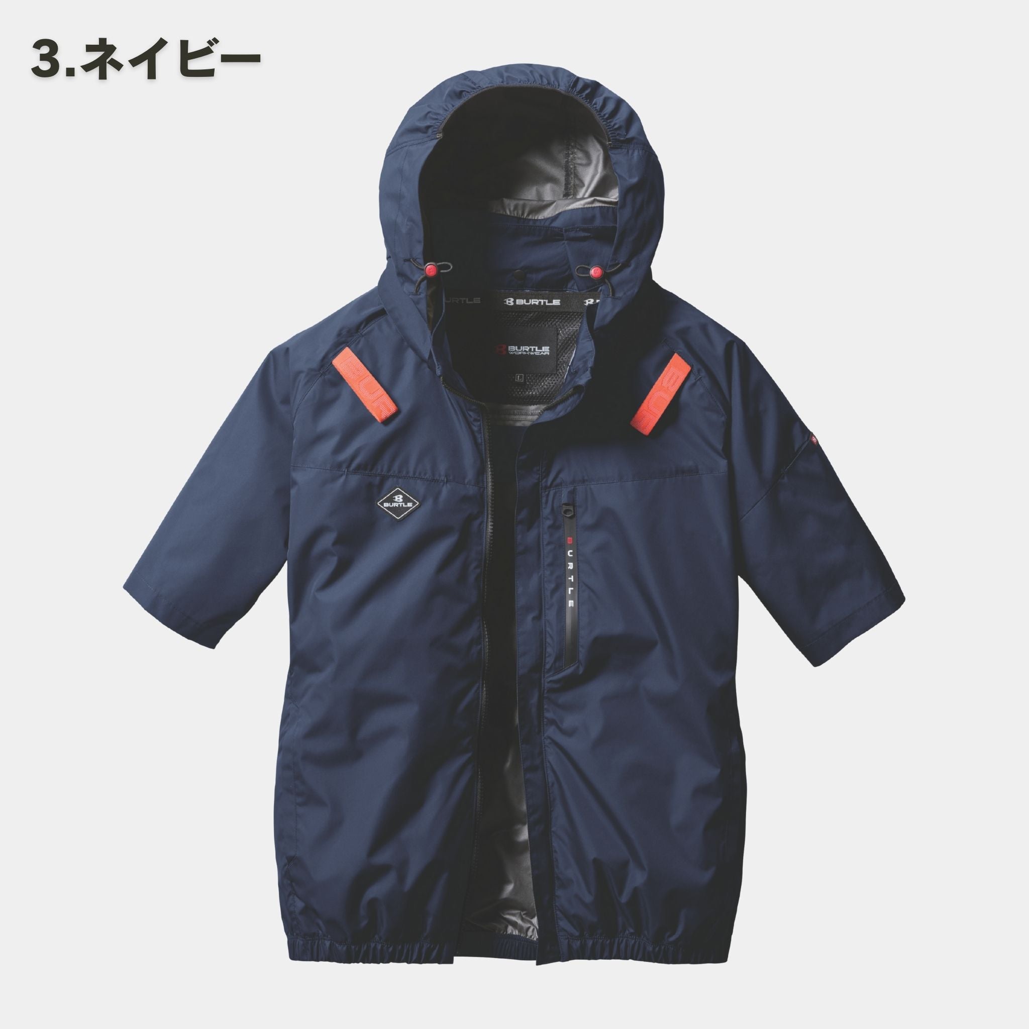 楽天市場】【フルセット】バートル BURTLE 2024 22V サイド