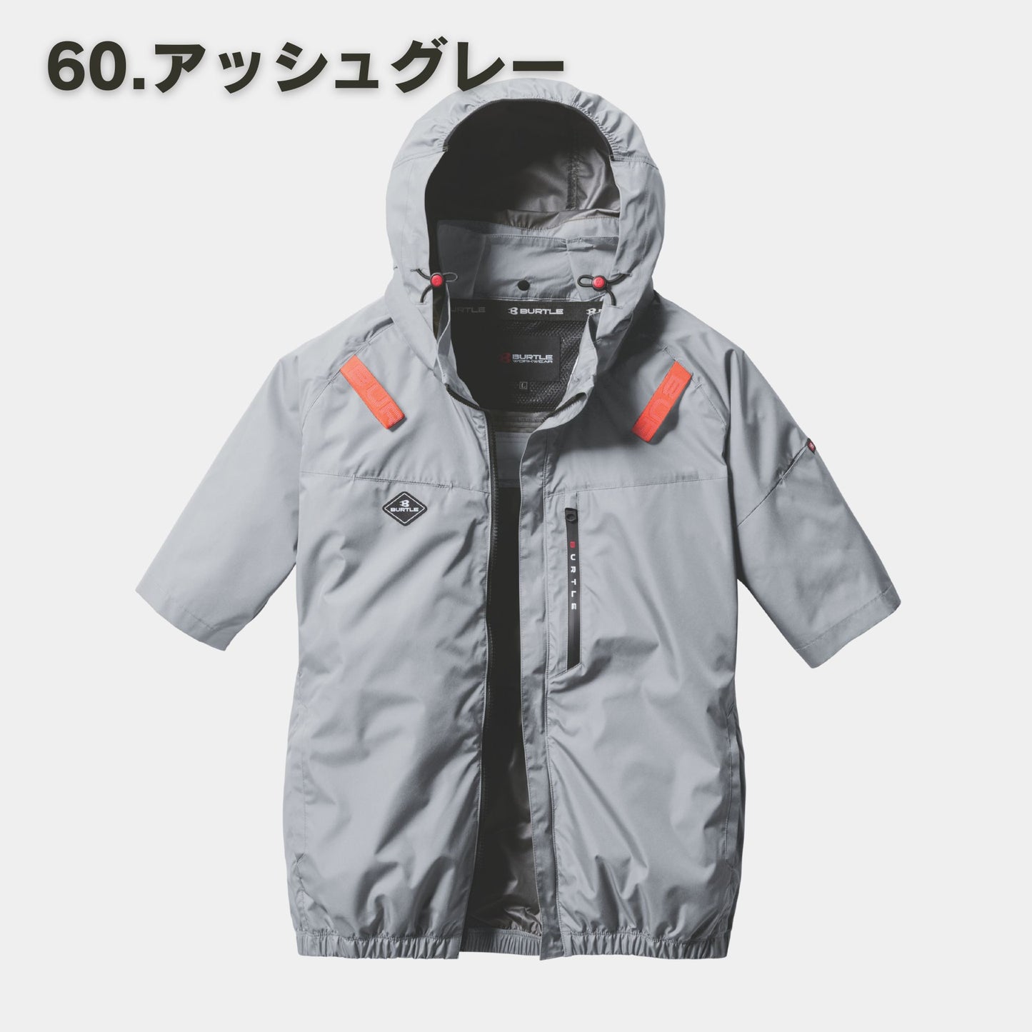 BURTLE(バートル) AC2066 AC半袖ブルゾン