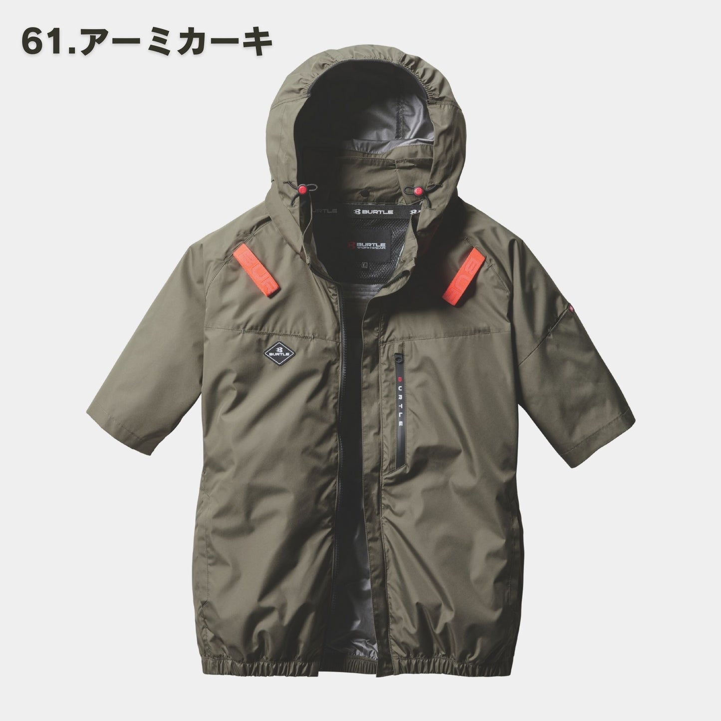 BURTLE(バートル) AC2066 AC半袖ブルゾン