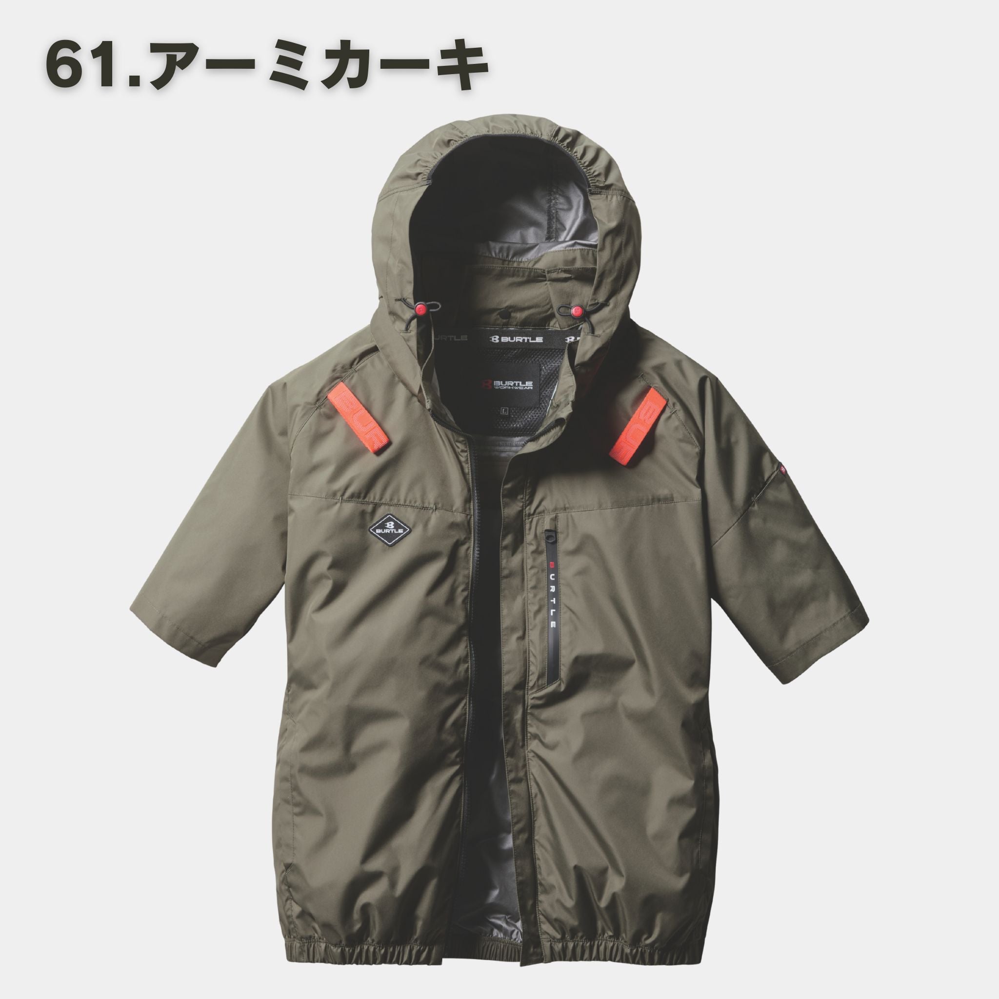 作業着・作業服通販 247 WORKERS