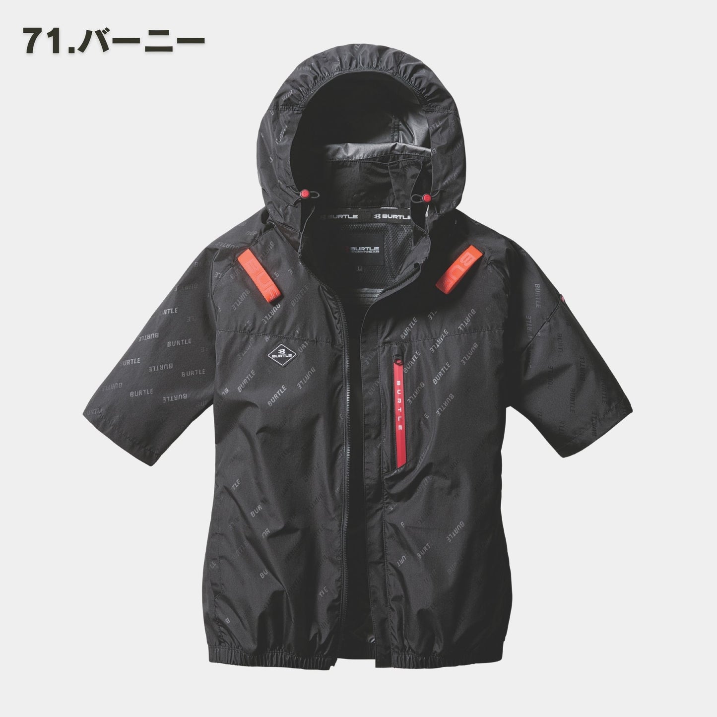 BURTLE(バートル) AC2066 AC半袖ブルゾン