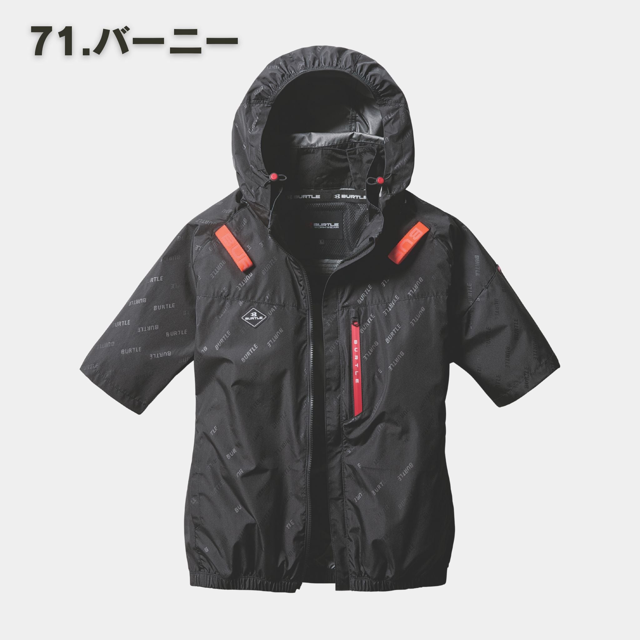 BURTLE WORKWEAR NO.AC2056 SIZE XL 2枚セット バートル AC2056-SET（スターターセット）｜空調服・EFウェア専門店