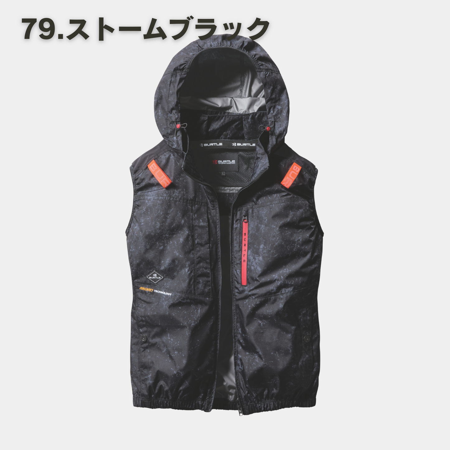 BURTLE(バートル) AC2084 ACベスト