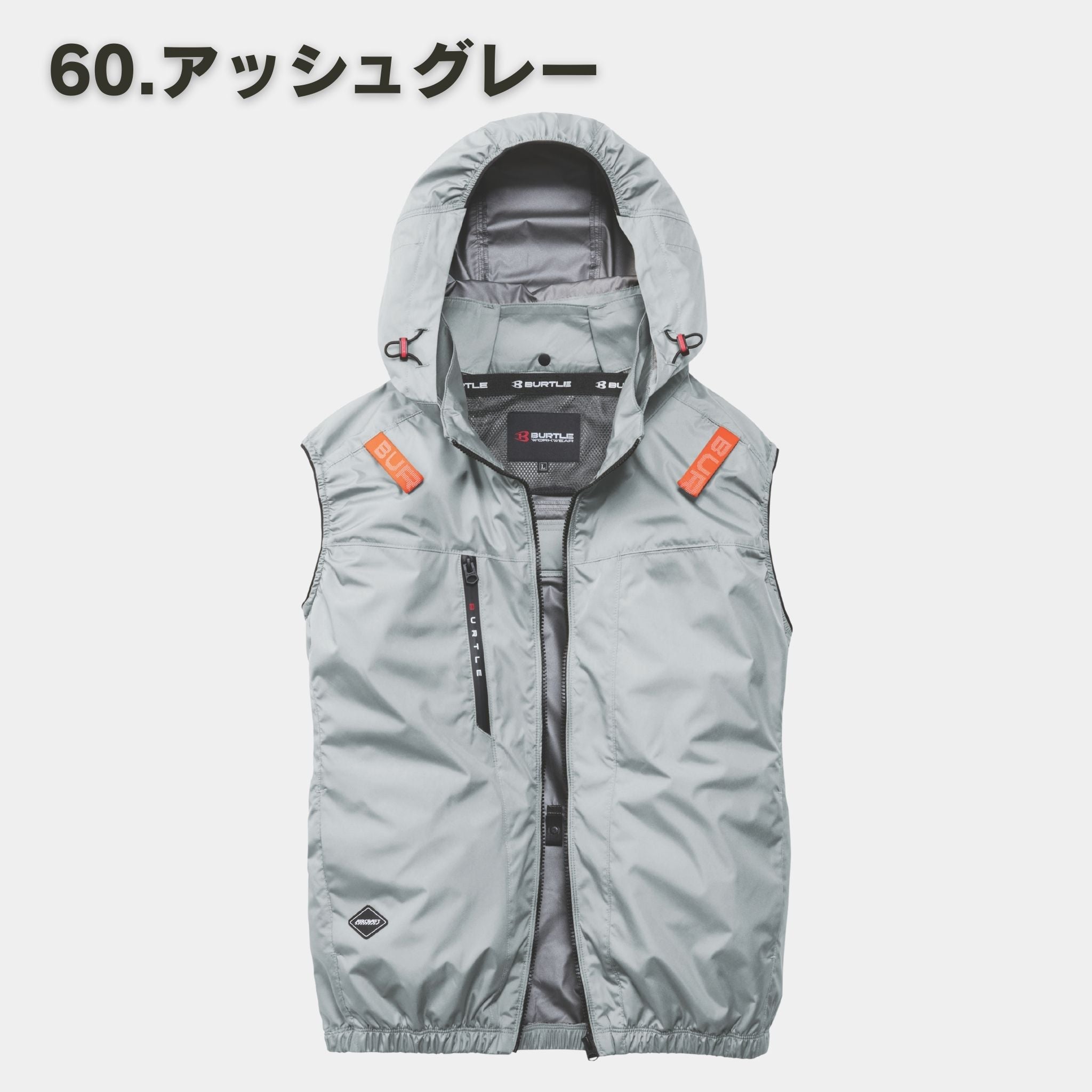 BURTLE(バートル) AC2094HB ACベスト ハイバック 【2026SS】 – 作業着