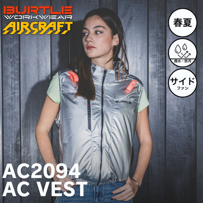 BURTLE(バートル) AC2094 ACベスト 【2026SS】