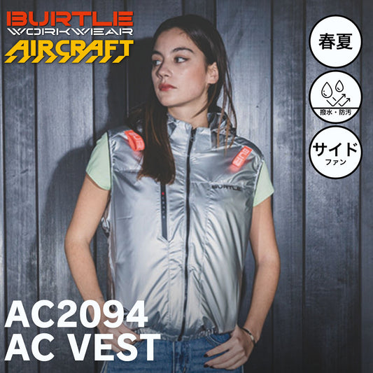BURTLE(バートル) AC2094 ACベスト 【2026SS】
