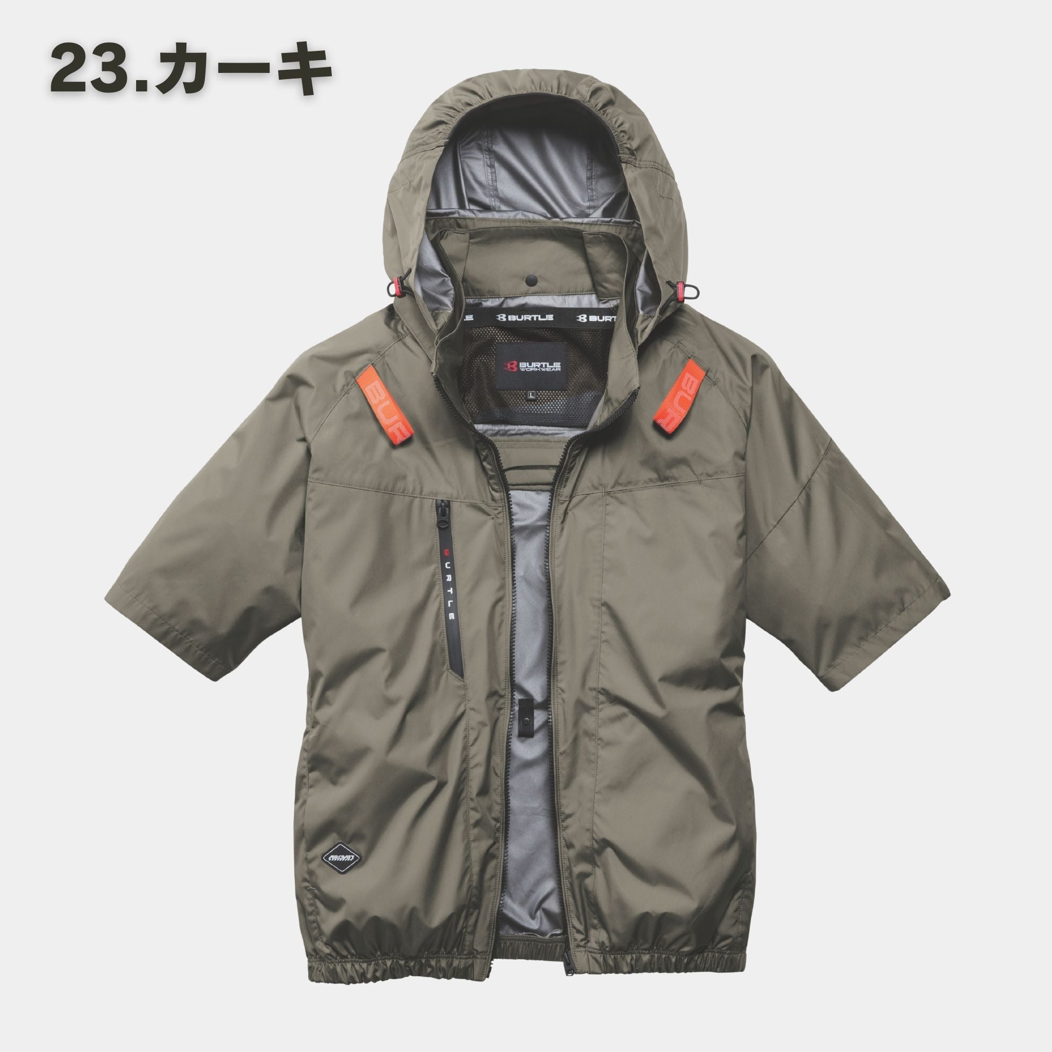 作業着・作業服通販 247 WORKERS