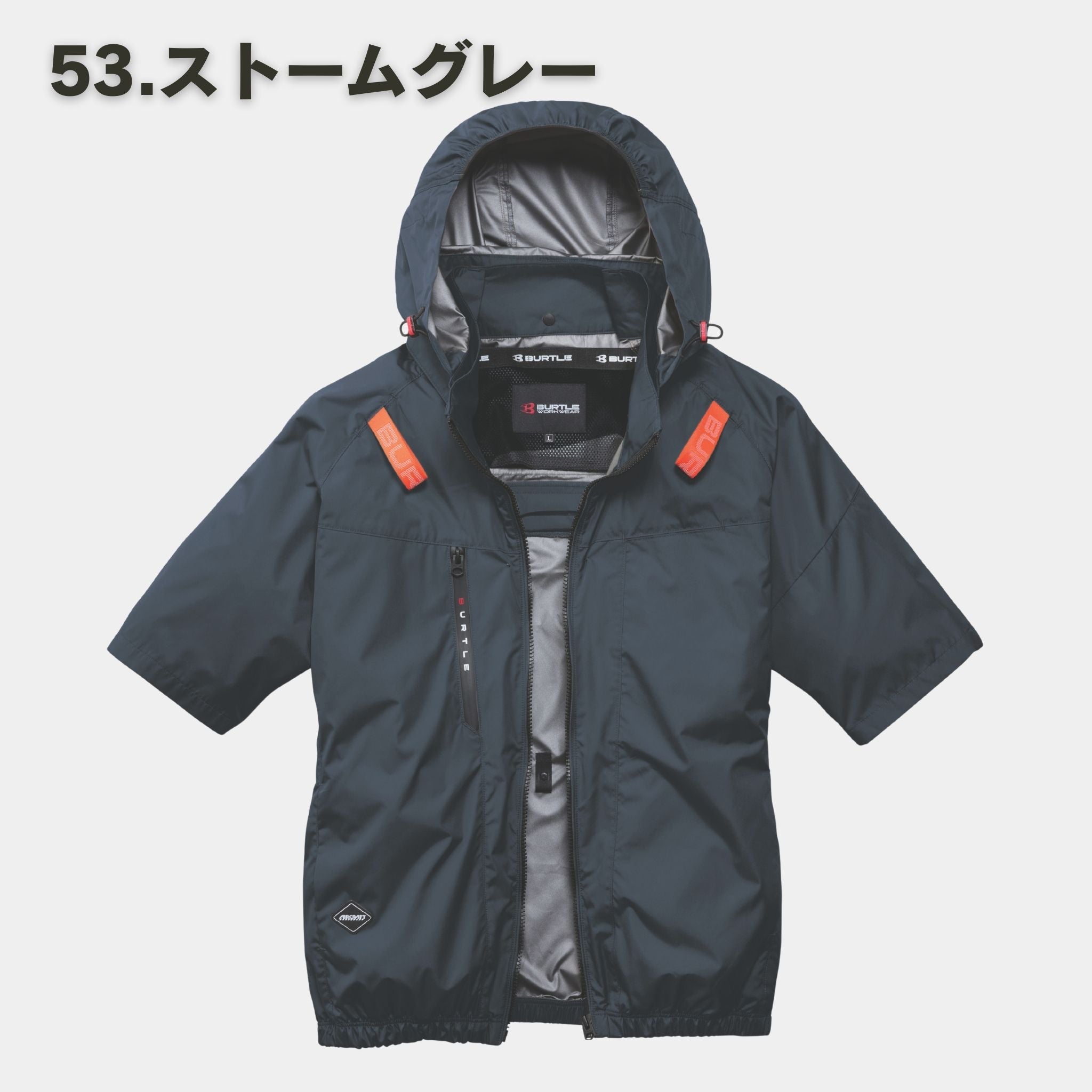 BURTLE(バートル) AC2096 AC半袖ブルゾン 【2026SS】 – 作業着・作業服