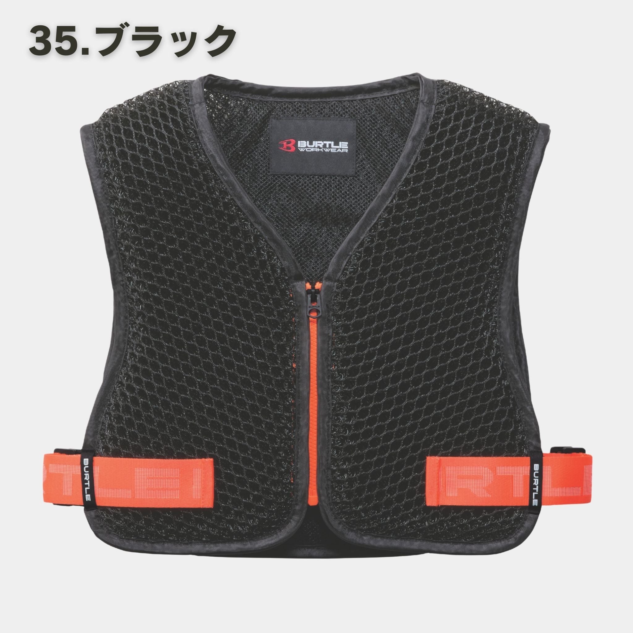 BURTLE（バートル）AC410 エアークラフト スペーサーベスト（男女兼用