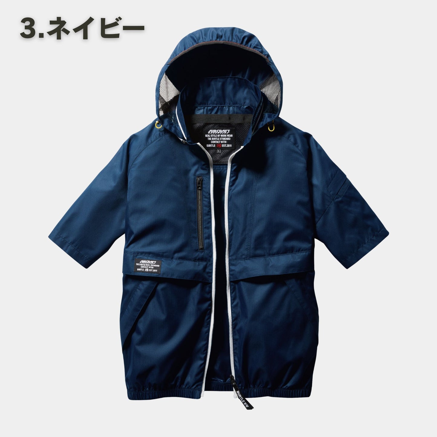 BURTLE(バートル) AC1176 エアークラフト半袖ブルゾン