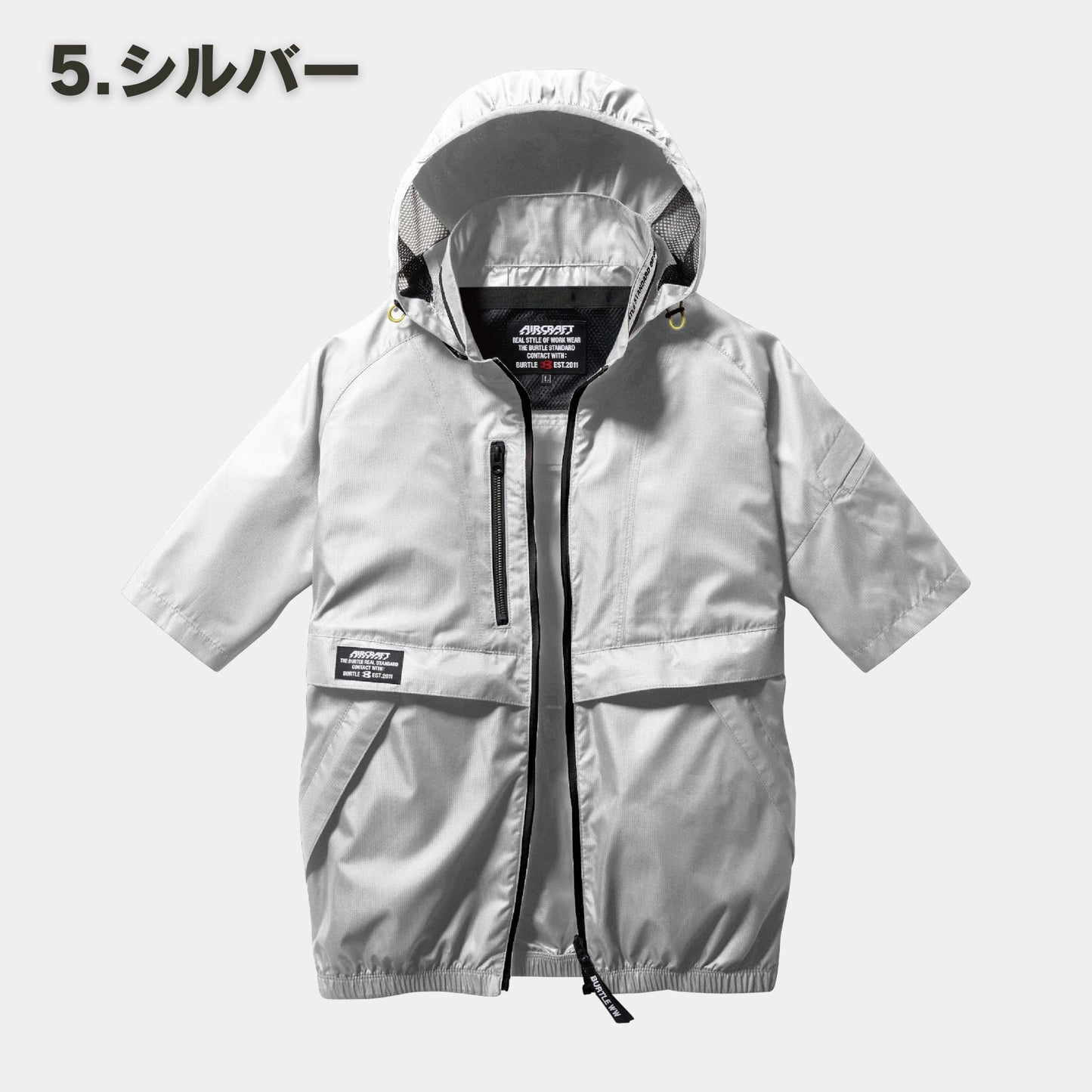 BURTLE(バートル) AC1176 エアークラフト半袖ブルゾン