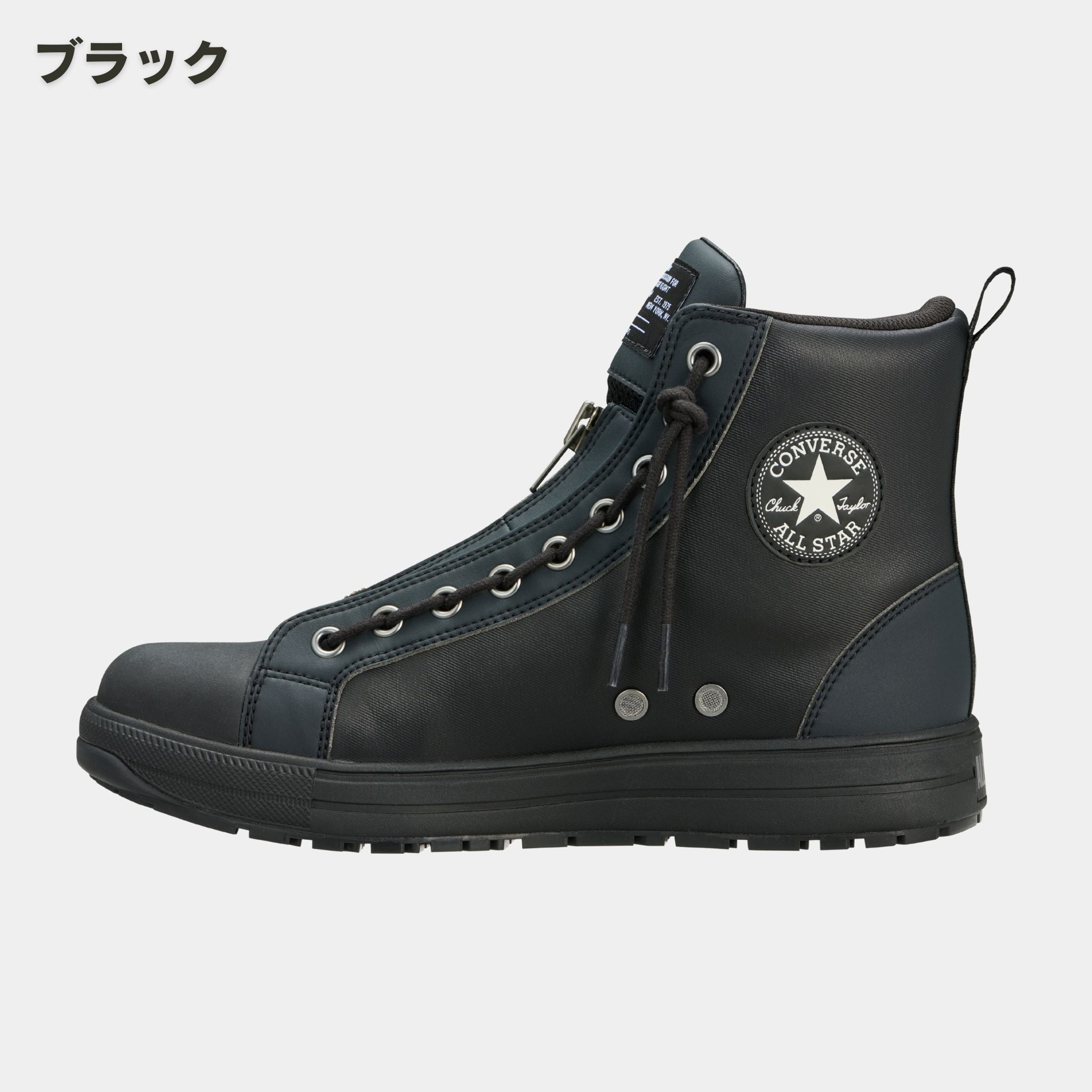 CONVERSE(コンバース) ALL STAR PS II CENTERZIP HI / AVIREX – 作業着