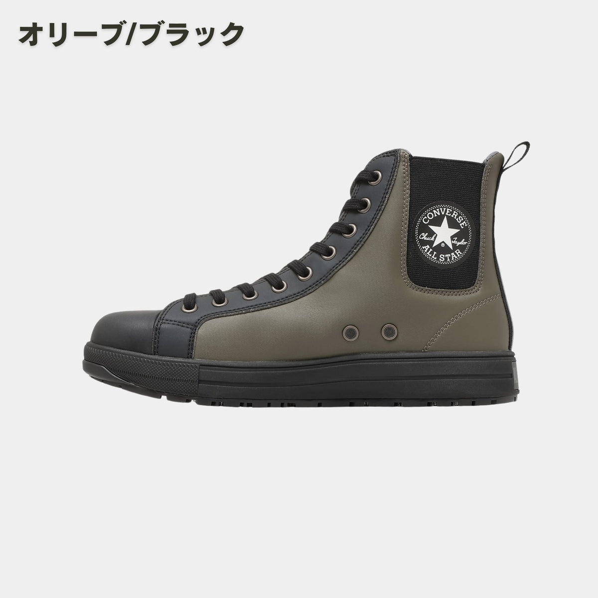 CONVERSE(コンバース) ALL STAR PS II SIDEGORE HI