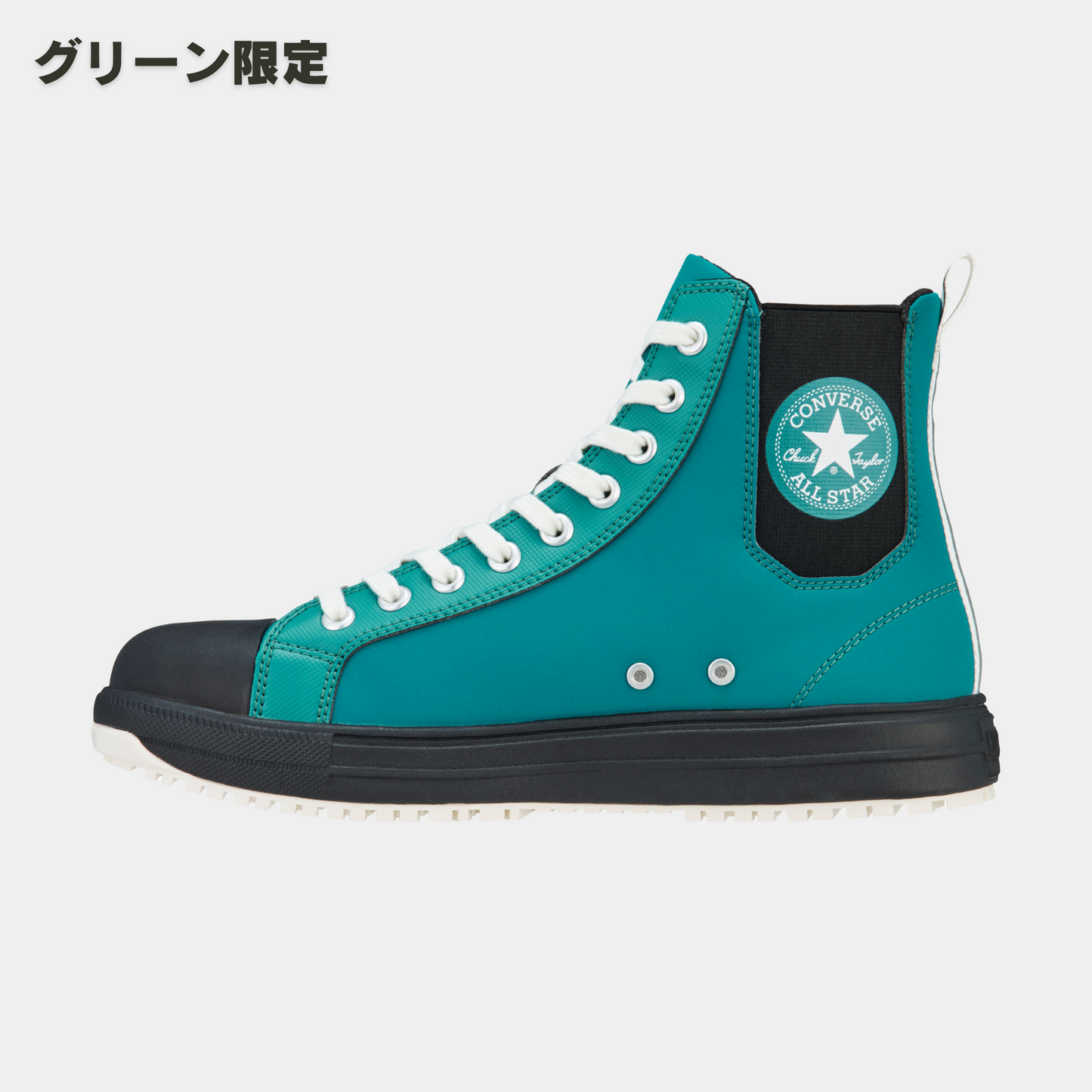 CONVERSE(コンバース) ALL STAR PS SIDEGORE DB HI