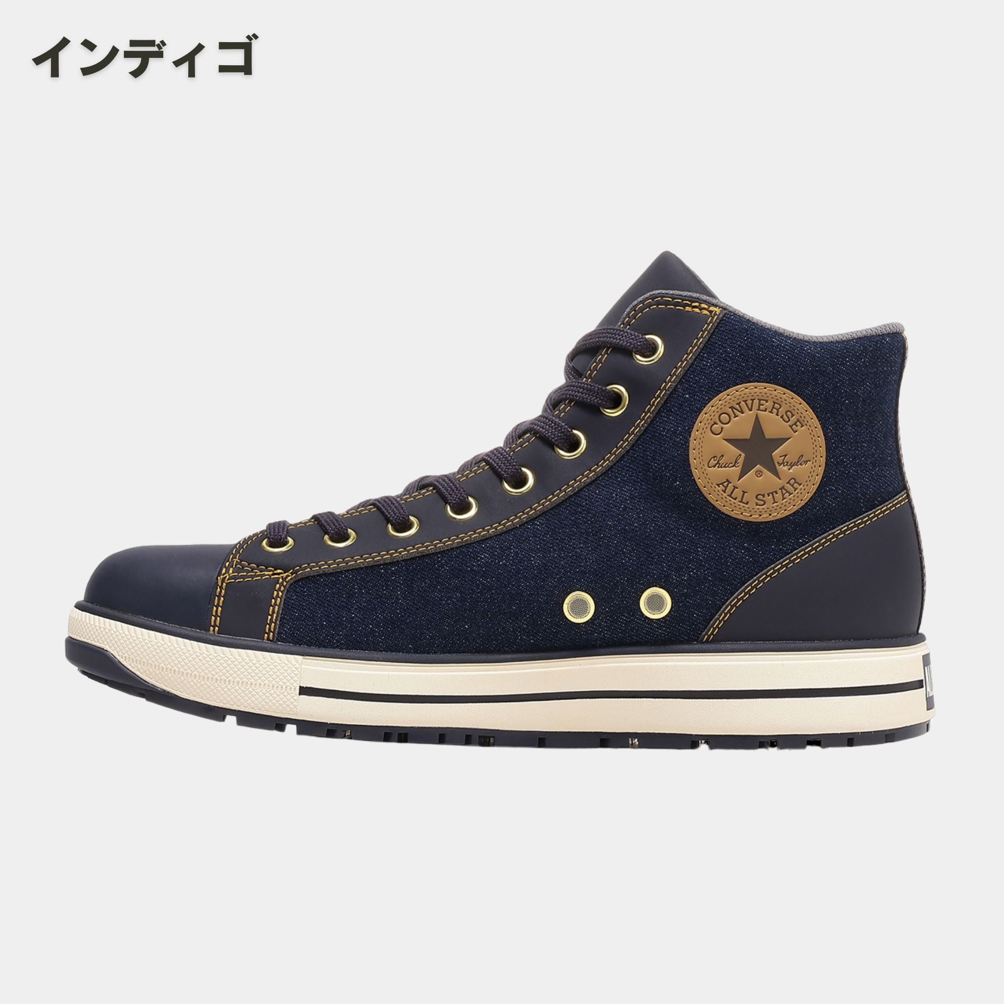 CONVERSE(コンバース) ALL STAR PS Ⅱ DM Z HI プロスニーカー – 作業