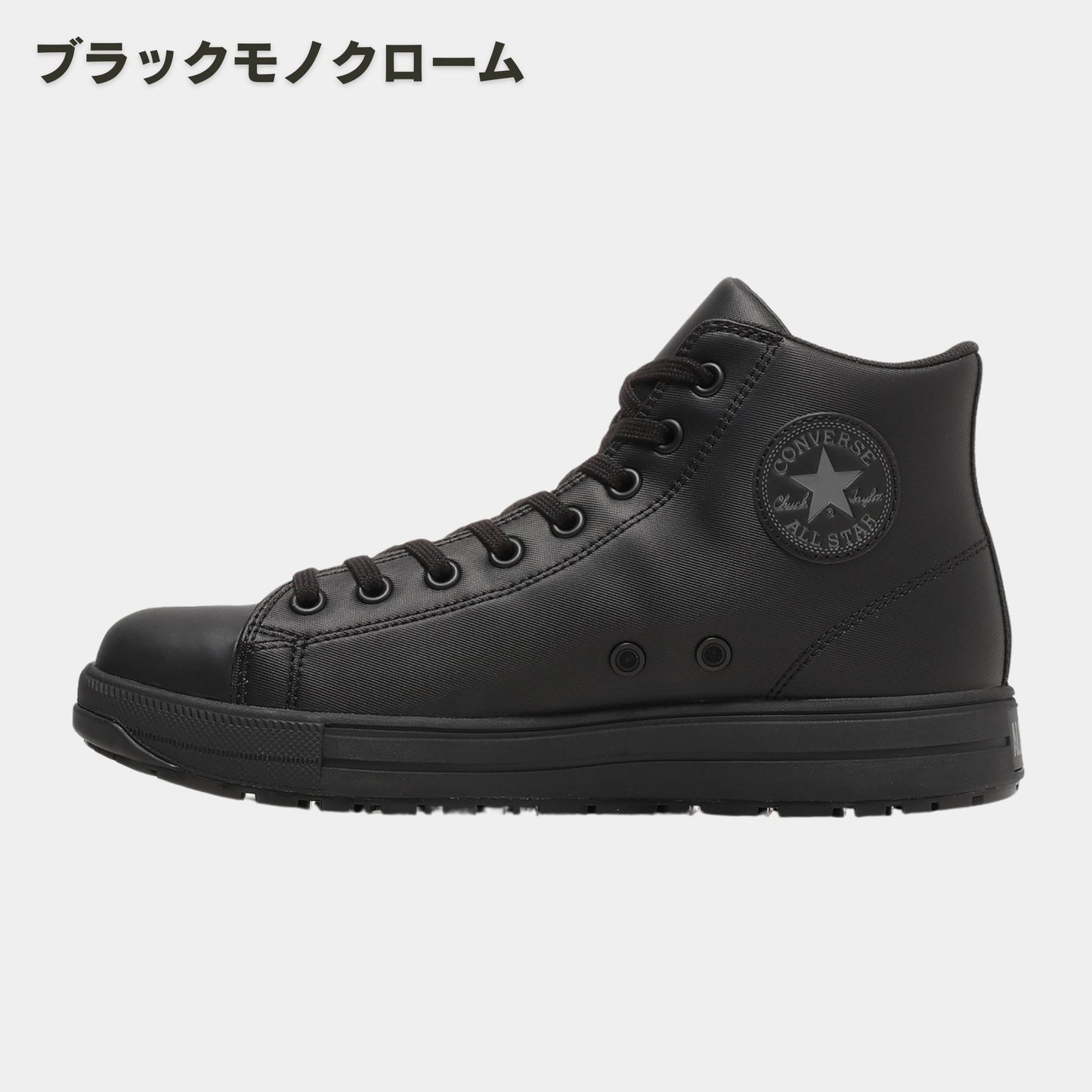 CONVERSE(コンバース) ALL STAR PS Ⅱ HI プロスニーカー