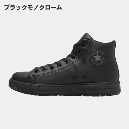 CONVERSE(コンバース) ALL STAR PS Ⅱ HI プロスニーカー