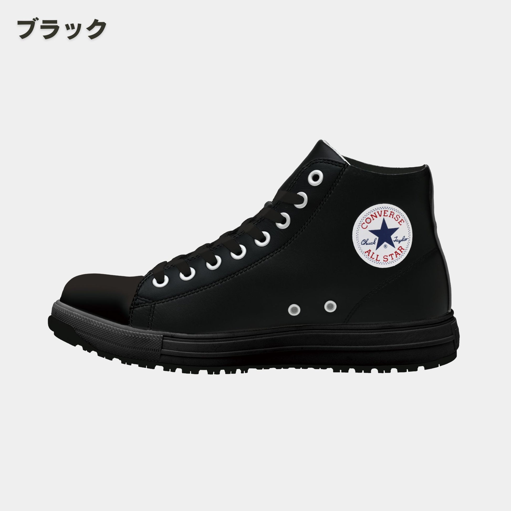 CONVERSE(コンバース) 安全靴 ALL STAR PS HI – 作業着・作業服247 - Main Image