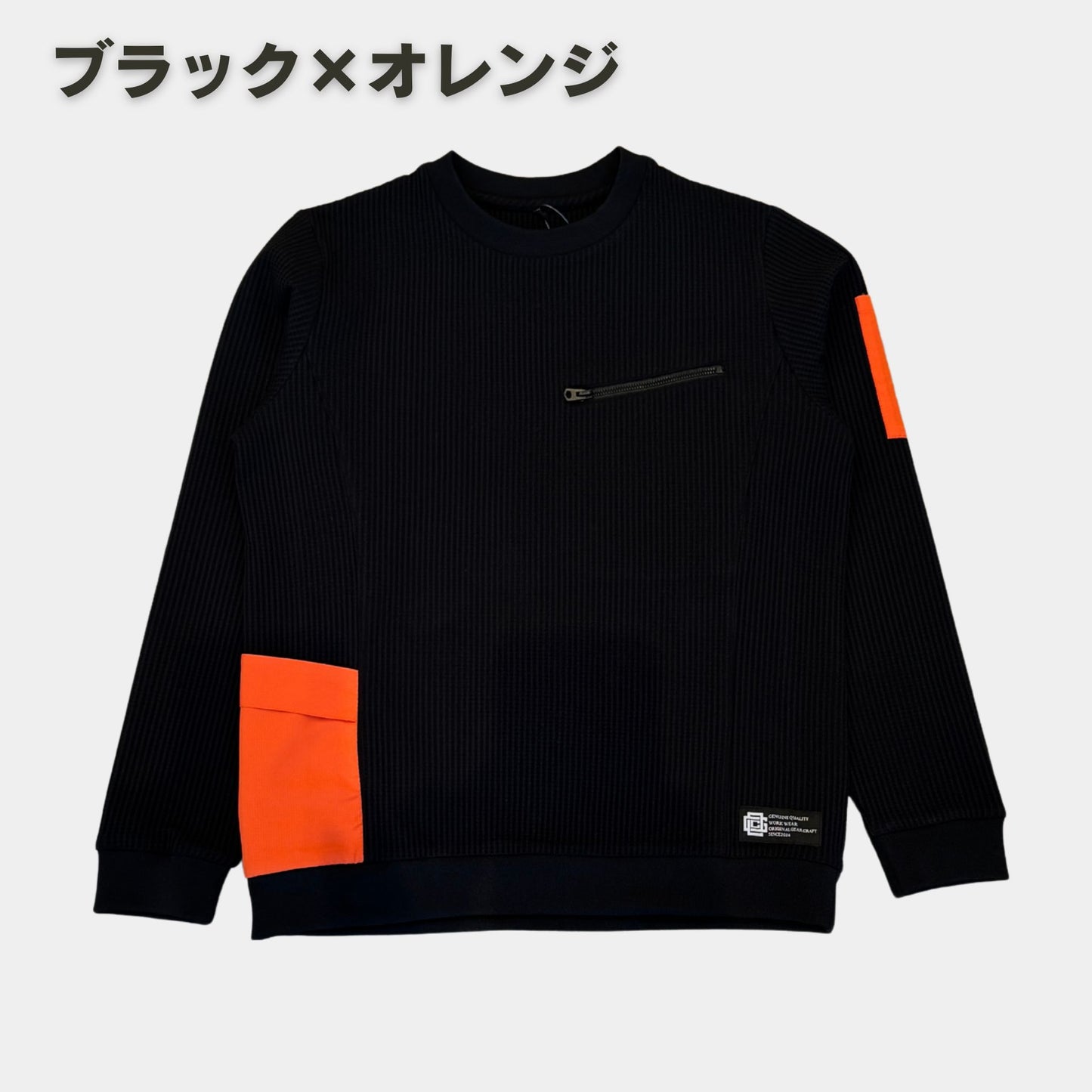 ORIGINAL GEAR CRAFT(オリジナルギアクラフト) ASLS02-1 ワッフルTシャツ【RENEWAL】