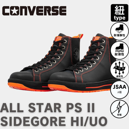 CONVERSE(コンバース) ALL STAR PS II SIDEGORE HI / UNIVERSAL OVERALL